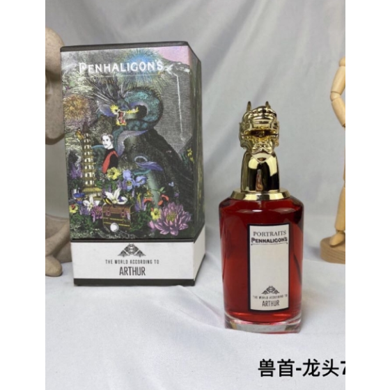 The World According to Arthur Eau de Parfum-75ml